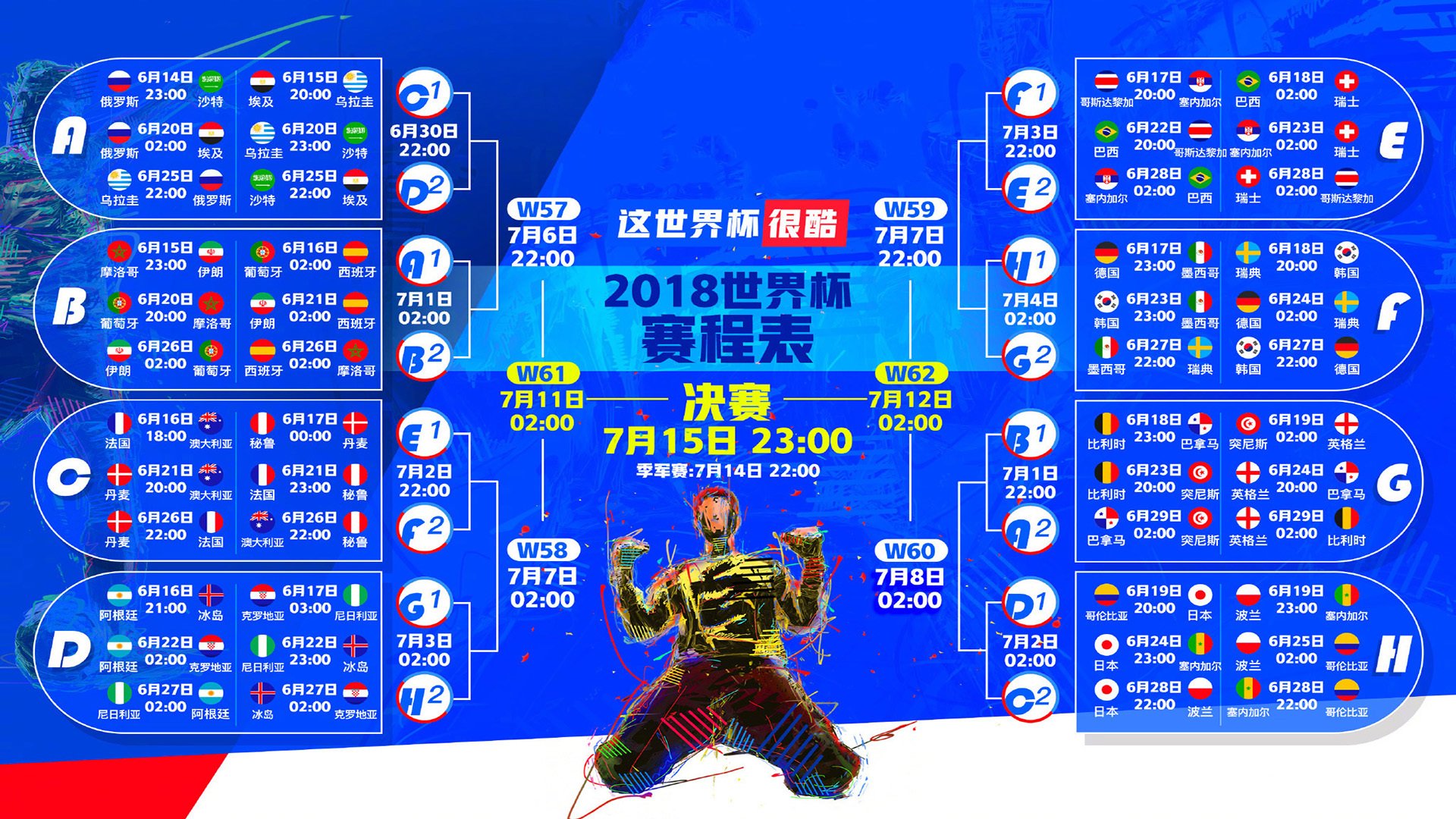 网球赛场焦点！意大利队对阵俄罗斯队，主力缺阵，替补球员挺身而出